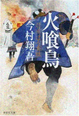 星轨邮差 动漫高清视频免费观看封面