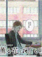 热度榜第三 长夜候车室